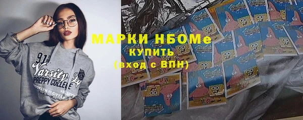 mdma Верхний Тагил