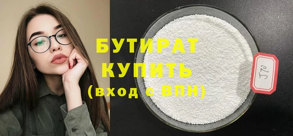 mdma Верхний Тагил