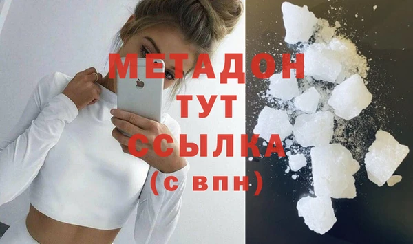 меф Верхнеуральск